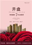 开盘价是9点25分还是9点30分产生