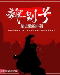 离别兮 好想你