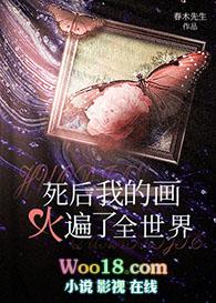 重生后我又火成了顶流免费阅读