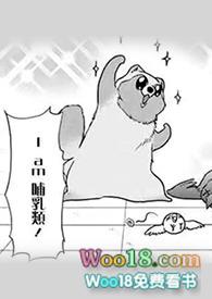 热恋发觉中师生h