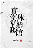 真实vr体验馆乐文