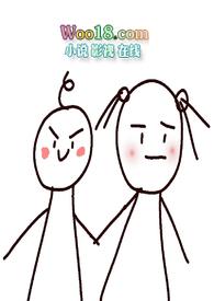 如果你的初恋要亲你咋办