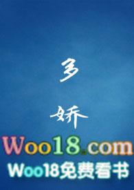 如此多娇