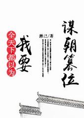 全天下都为我火葬场