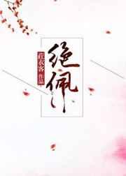 下一句%菜%菜%%菜