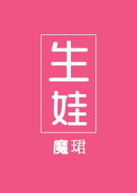 生娃住院医保可以报销多少