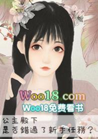 公主殿下ged