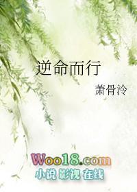 逆命的含义