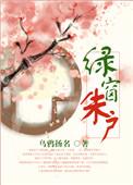 两岸交辉