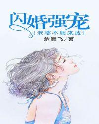 闪婚总裁若不起费阅读