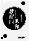 梦醒时见你图片唯美