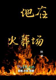 他在火葬场快穿txt