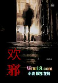 欢喜 h.o.t