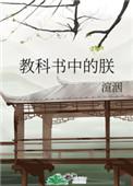 教科书又叫什么