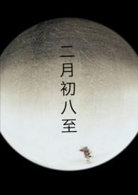 善枯Malep