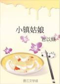 小镇姑娘是哪年的歌曲