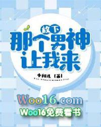 让我放下全部