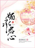 承兄欢