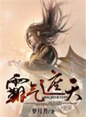 霸气遮天杨盘