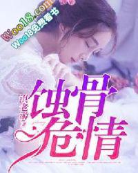 简童沈修瑾要女主第一次