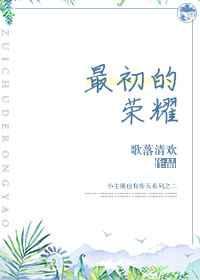 王者荣耀之最强战队