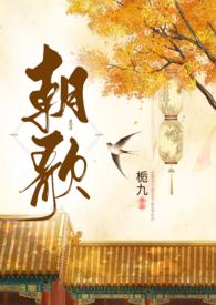 朝歌HT3300刷机固件