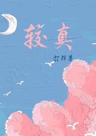 校园甜宠文双学霸双初恋长篇