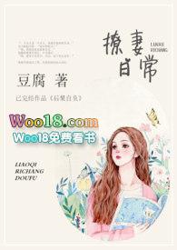 撩妻日常贺仲琛在线阅读