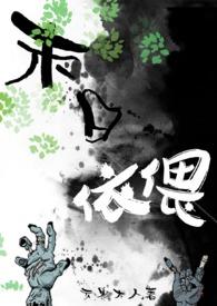 末日全部