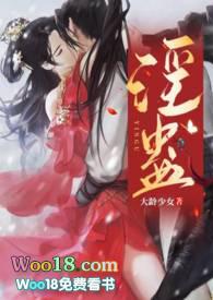 蛊虫大全