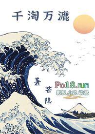 千淘万漉怎么念