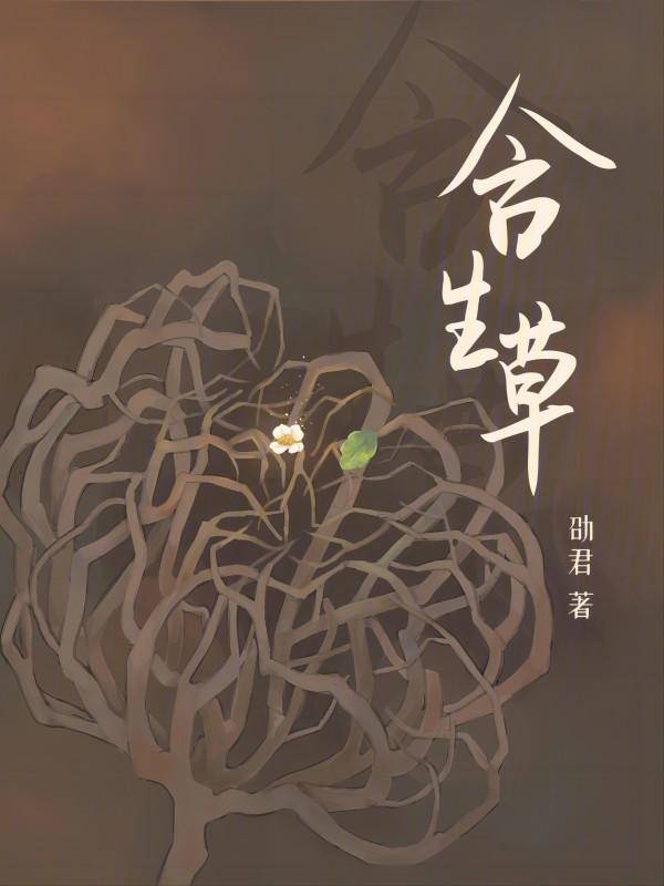 甘草提取物对皮肤的作用