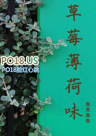草莓薄荷怎么吃