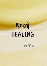 取暖烘干一体机