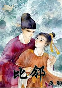 比邻科技