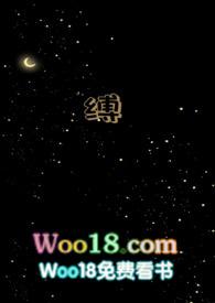 缚春情