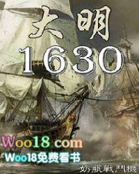 明枭余风免费