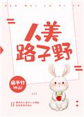 重生后贵妃她人美路子野