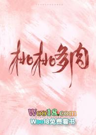 作者桃桃多肉