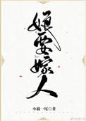 娘要嫁人齐之芳