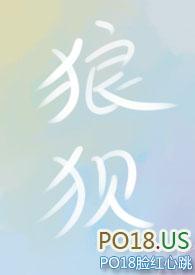 狼狈逃窜的拼音