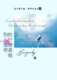 小行星by