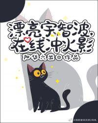 在线被攻略