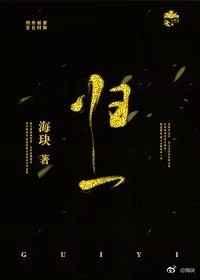 归一应用题三年级上册