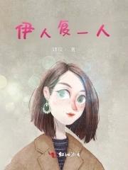 伊人q9