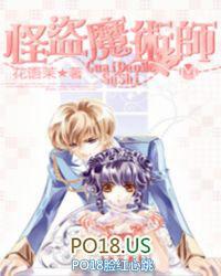 怪盗joker