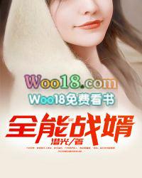 都市医婿免费阅读