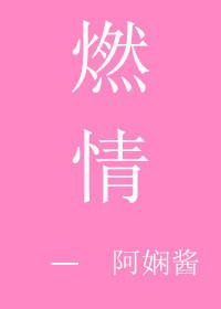 燃情岁月背景音乐mp3