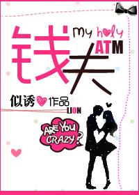 钱夫人歌词