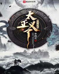 公子实在太正义了小豆花结局
